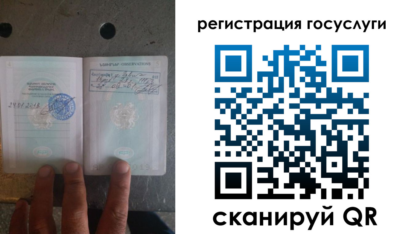 прописка законно в Сосновом Бору