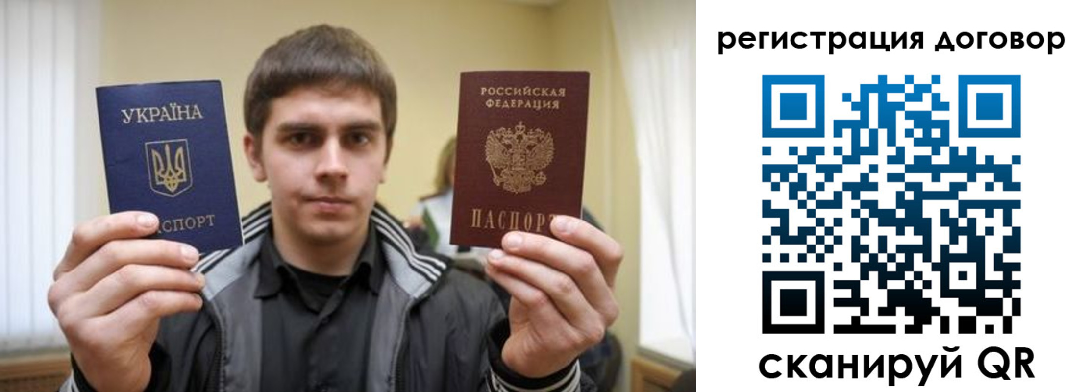 прописка 2025 в Сосновом Бору