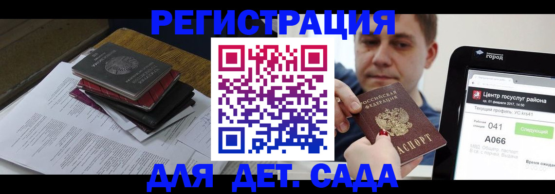 прописка от собственника в Сосновом Бору